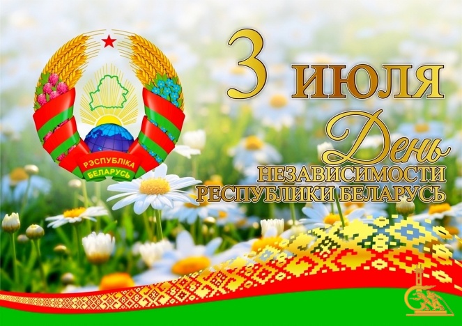 Уважаемы коллеги и партнёры, дорогие друзья!